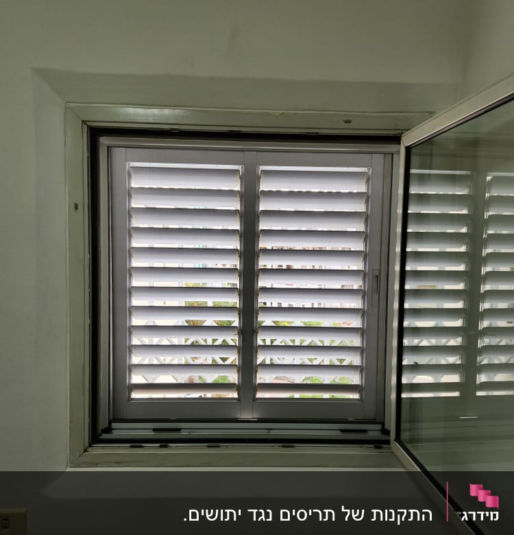 תריסי אלומיניום בחלון פתוח למחצה